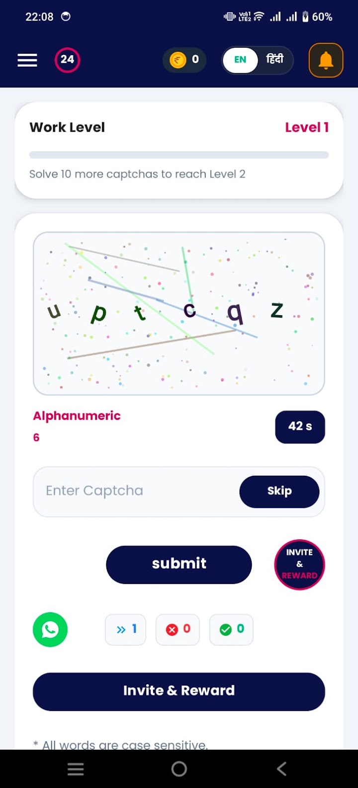 App Screen 3 - Levels